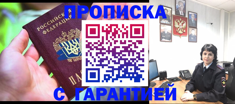 регистрация для дет. сада в Сельцо